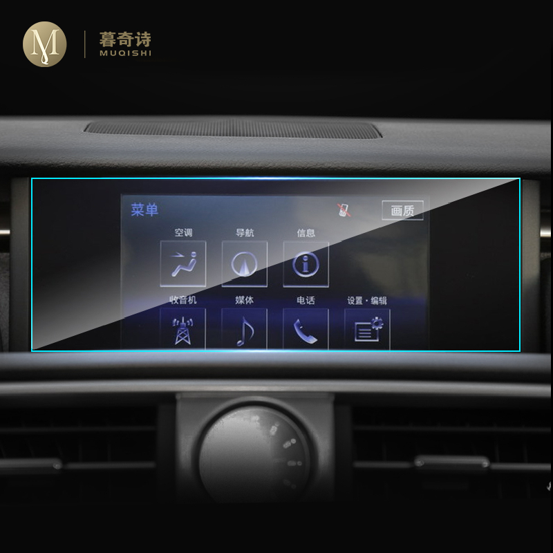 For Lexus is200t is300 is300h  - đánh giá và giá Glass Protector Auto